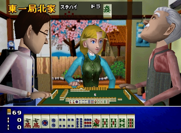 Ide Yosuke no Mahjong Juku